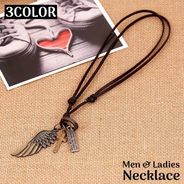 ネックレス ペンダント メンズ レディース アクセサリー フェイクレザー 羽根 リング プレート ク...
