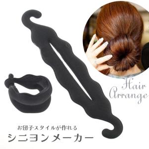 ポニーアレンジスティック くるりんぱ アレンジスティック ヘア