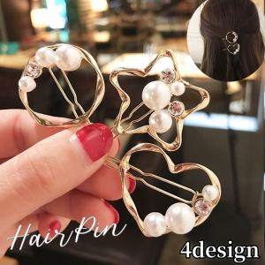 TIFFANY&Co.（ティファニー） かんざじ ヘアピン2点セット ヘア