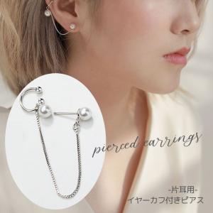 FENDI　クリスタル装飾 安全ピン型ピアス(片耳用) FENDI クリスタル装飾 安全ピン型ピアス(片耳用)