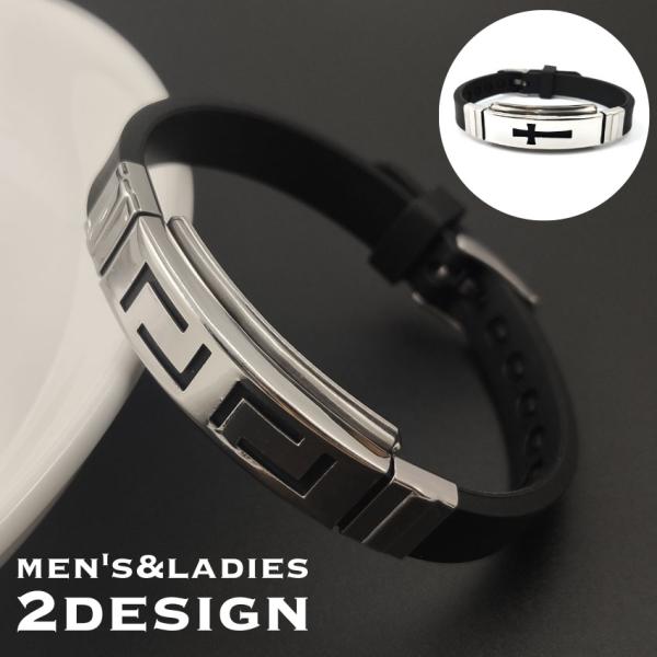 ブレスレット アクセサリー メンズ レディース ユニセックス 調節可能 クロス 十字架 シンプル お...