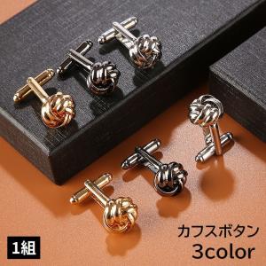 ボタン カフスボタン 楕円 1ペア 18mm×13mm アクセサリー パーツ