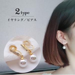 Chloe（クロエ） ドロップピアス DARCEY Earrings ダーシー