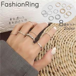 リング 指輪 3本セット レディース アクセサリー 3連リング