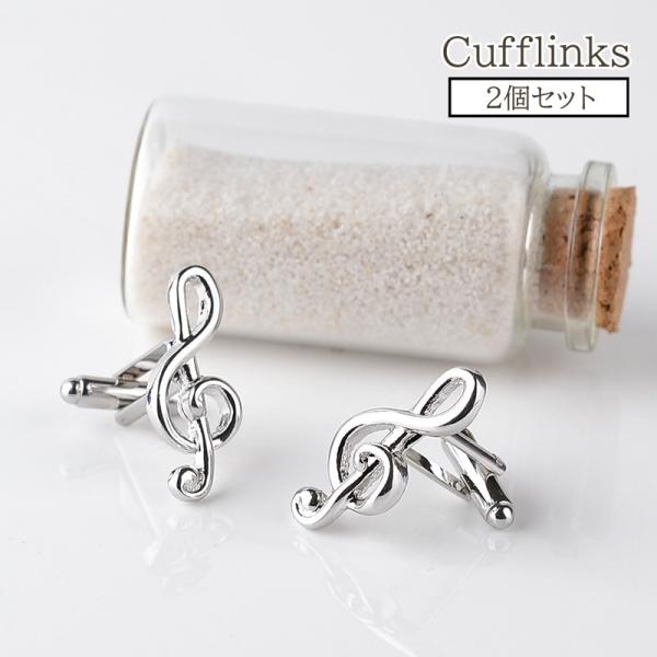 カフスボタン 2個セット カフス メンズ カフリンクス アクセサリー 音符 スーツ ワイシャツ かっ...