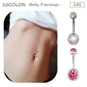 plusnao（プラスナオ） ボディピアス レディース メンズ 14G 1.6mm