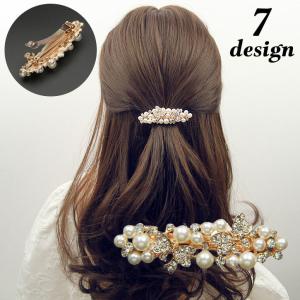 バレッタ 花 結婚式 パール パーティー 入学式 入園式 ストーン