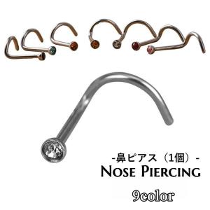 鼻ピアス 1個 ノーズピアス ノストリル ボディ...の商品画像