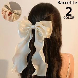 Mayree ヘアクリップ 「urge select」リボン シフォン バレッタ「8色