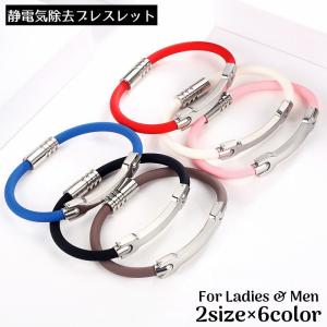 ジブリ☆猫の恩返し 猫の行列ブレスレット☆レターパックプラス発送