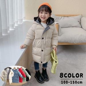 フード付きジャケット キッズ 子供服 ジュニア アウター 中綿入り ダウン風 ジップアップ ロング丈 ミディアム丈 膝丈 スナップボタン ジャンパー｜kawa-e-mon