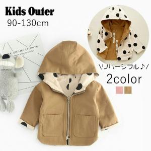 Kawaemon アウター キッズ ベビー Yahoo ショッピング