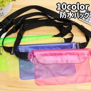 ウエストポーチ 防水バッグ 男女兼用 メンズ レディース