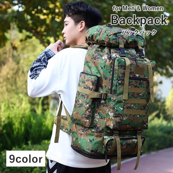 バックパック リュックサック デイパック ミリタリー タクティカル 男女兼用 アウトドア キャンプ ...