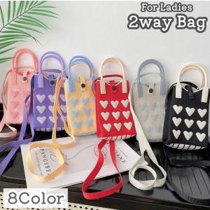 2wayバッグ ミニショルダーバッグ ハンドバッグ スマホポーチ ニットバッグ レディース 女性 カバン ポシェット 斜め掛け 肩掛け 手提げ ハート