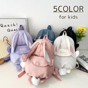 リュックサック キッズ リュック バッグ うさぎ...の商品画像