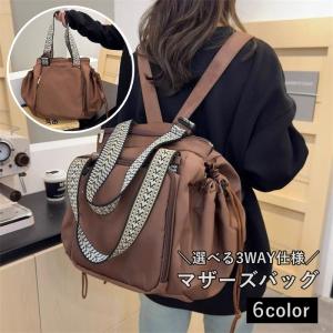 マザーズバッグ エコバッグ リュックサック ショルダーバッグ 斜めがけ 手提げ カバン レジかごバッグ 買い物鞄 折りたたみ 大容量 拡張可能 ベビー