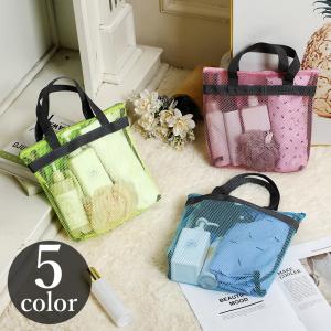メッシュバッグ トートバッグ お風呂バッグ スパ...の商品画像