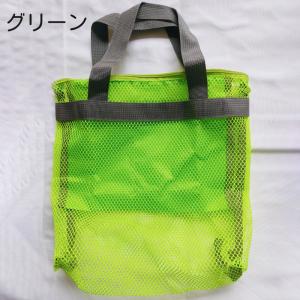 メッシュバッグ トートバッグ お風呂バッグ ス...の詳細画像4