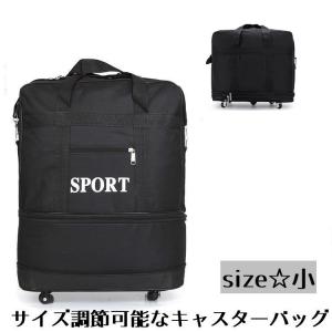 キャリーバッグ 旅行バッグ スーツケース キャスターバッグ Sサイズ ファスナー ジッパー 折りたたみ サイズ調節可能 拡張 大容量 シンプル カジュ