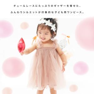 ふわふわワンピース ワンピースドレス チュール...の詳細画像1