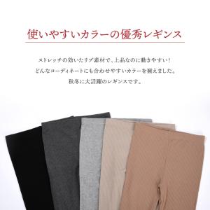 リブレギンス スリット レギンスパンツ レギパ...の詳細画像1