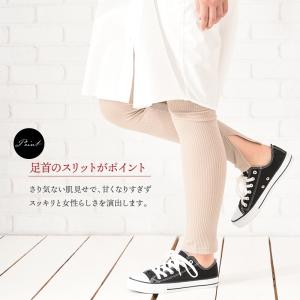 リブレギンス スリット レギンスパンツ レギパ...の詳細画像2