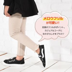 送料無料 メロウレギンス ストレッチレギンス ...の詳細画像2