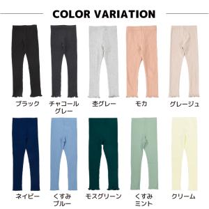 送料無料 メロウレギンス ストレッチレギンス ...の詳細画像4