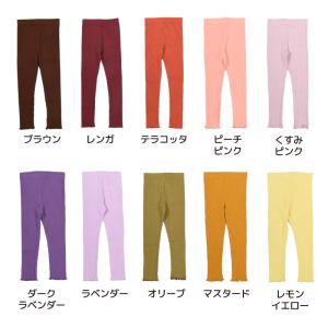 送料無料 メロウレギンス ストレッチレギンス ...の詳細画像5