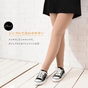 リブレギンス レギンスパンツ レギパン 10分...の詳細画像2