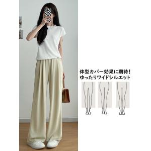 ワイドパンツ レディース ロング ストレート ...の詳細画像3