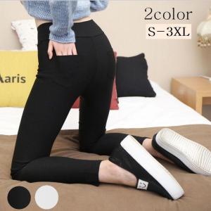 plusnao ロングパンツ レギンスパンツ レギパン スキニー