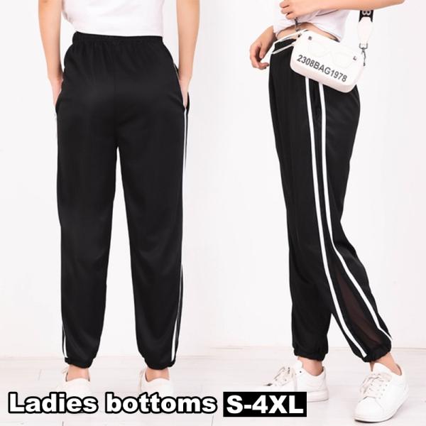 ジョガーパンツ レディース 女性用 ボトムス ロングパンツ クロップド丈 スウェット風 サイドライン...