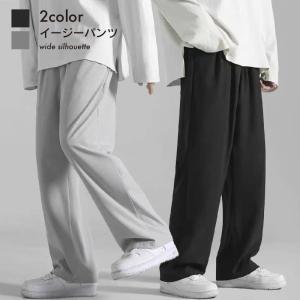 plusnao（プラスナオ） イージーパンツ メンズ ワイドパンツ ロング