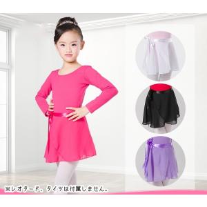 ダンス用巻きスカート ラップスカート バレエス...の詳細画像1