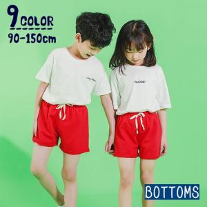 ショートパンツ キッズ 子供服 ベビー ジュニア ボトムス 短パン シンプル 無地 ウェストゴム カジュアル ラフ デイリー使い