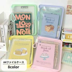 ファイルケース A4 ドキュメントファイル スト...の商品画像