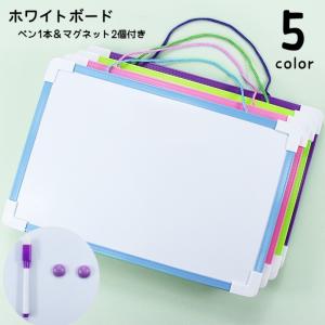 ホワイトボード マグネットボード A4サイズ ハ...の商品画像
