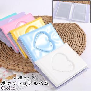 ポケット式アルバム フォトアルバム アルバム レディース 女性 小型 小さめ ミニ ハート型 16ページ 32枚収納 かわいい 可愛い シンプル 写真