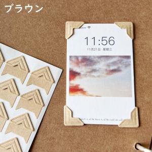 フォトコーナーシール 写真 アルバム スクラッ...の詳細画像5