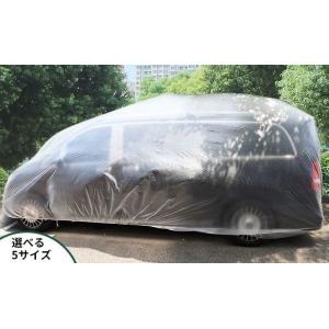 自動車カバー 使い捨て カーカバー カーボディ...の詳細画像1