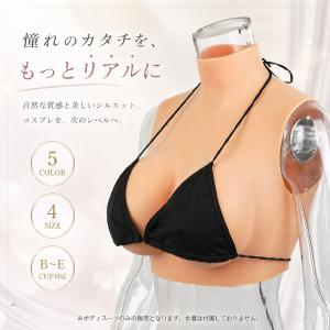 シリコンスーツ コスプレ用 ボディスーツ 仮装...の詳細画像1