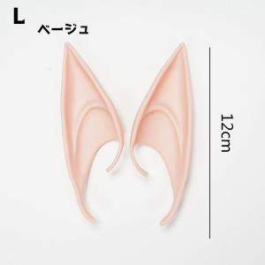 エルフの耳 付け耳 コスプレ ハロウィン 仮装...の詳細画像4
