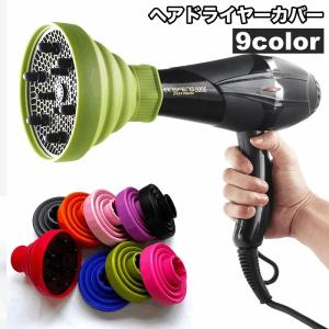 WAHL（ウォール） 正規品 WAHL 5 Star バーバー・ドライヤー専用