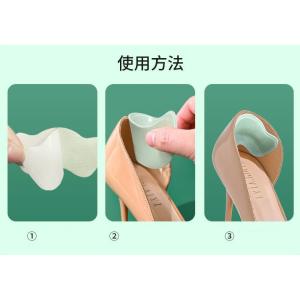 靴ずれ防止パッド 靴擦れ防止 レディース 女性...の詳細画像3