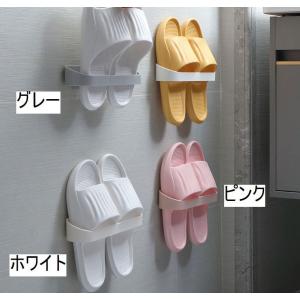 スリッパラック スリッパスタンド ラック 収納...の詳細画像3