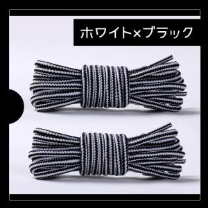 靴紐 靴ひも 一足分 丸形 靴アクセサリー 付...の詳細画像4