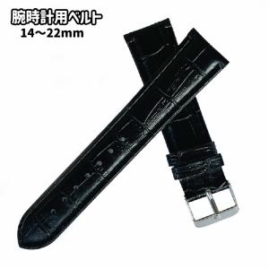 腕時計用ベルト 腕時計ベルト 腕時計 交換ベルト...の商品画像