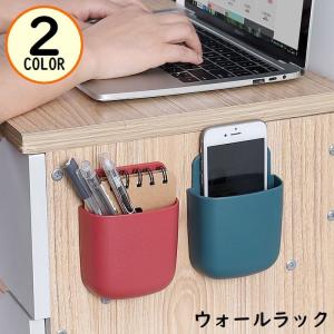 ウォールラック リモコンラック 壁掛け 粘着式 ケース スタンド スマホホルダー 小物入れ 壁面収納 整理整頓 テレビ エアコン